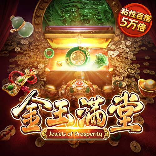 噢门资料大全正版查询