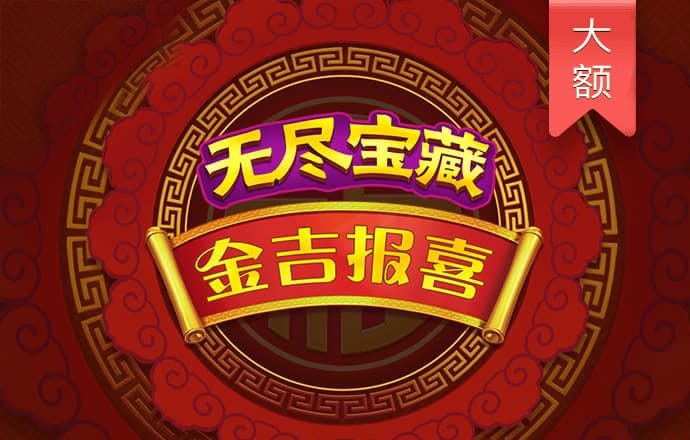 bb电子哪个游戏好赢钱