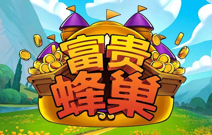拉斯维加斯官网